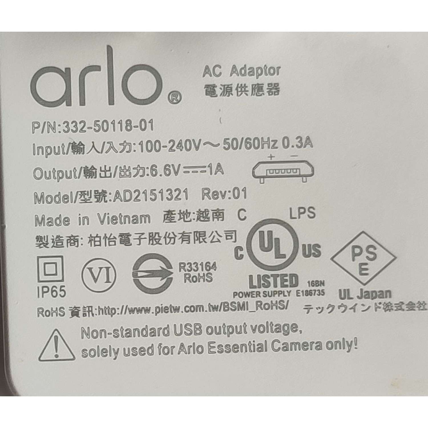 ADAPTADOR AC ARLO ENTRADA TIPO A / NUMERO DE PARTE AD2151321 / 332-50118-01 / 6.6V - 1A	 - Imagen 2